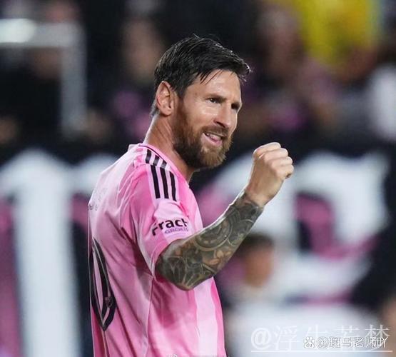 梅西四场未破门！迈阿密总比分1-5崩盘无缘美冠杯 双骄同日出局