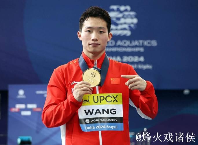 世锦赛男子3米板：曹缘夺银，王宗源摘铜
