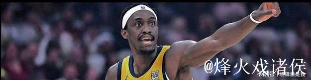 加兰29+6西亚卡姆贡献22分 骑士客胜步行者致其13连败