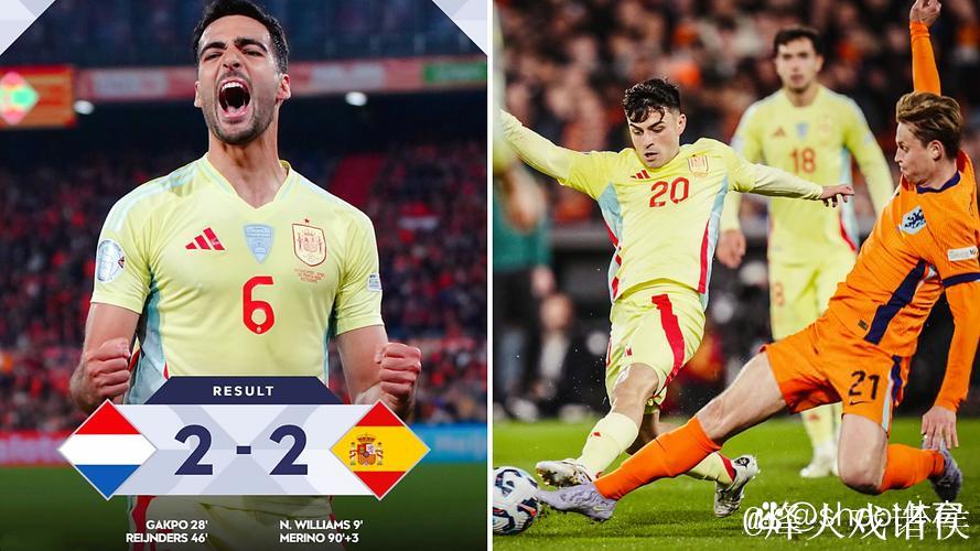 哈托染红梅里诺绝平,西班牙2-2荷兰终结五连胜 哈托染红梅里诺绝平,西班牙2-2荷兰终结五连胜