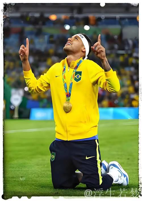 内马尔自愿放弃超1600万美元！ESPN：6500万美元薪资仅领取一半多